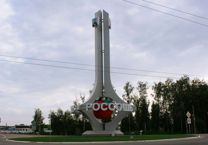 Купить диплом в Россоши Купить диплом в Россоши